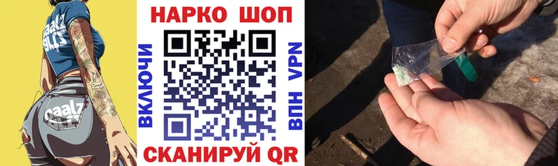 Что такое Ангарск MEGA вход  Марихуана  Меф  ГАШИШ 