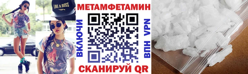 Amphetamine VHQ  Ангарск 