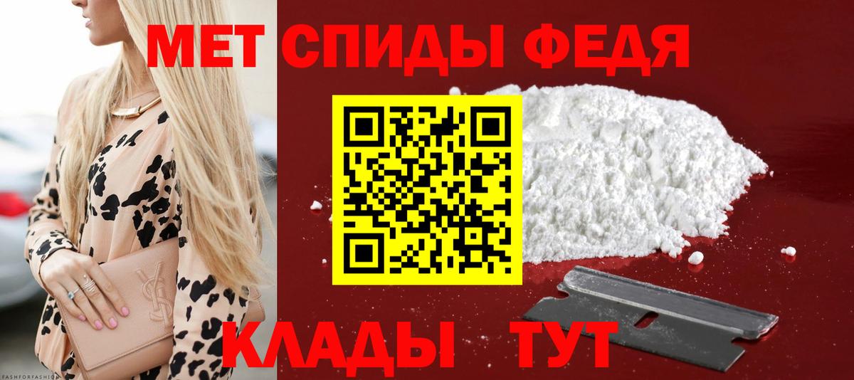 АМФЕТАМИН  АМФЕТАМИН Розовый  Вход с VPN  Ангарск 
