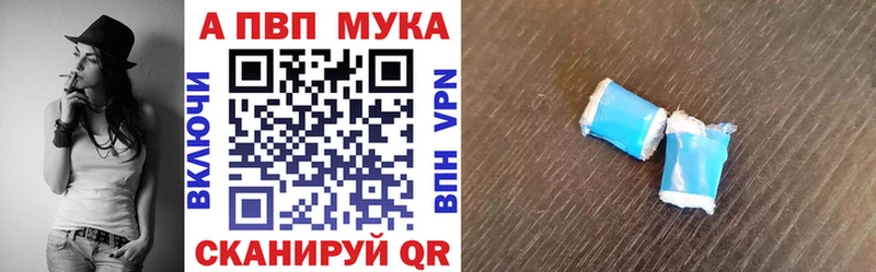 где найти наркотики  Ангарск  A PVP Соль 