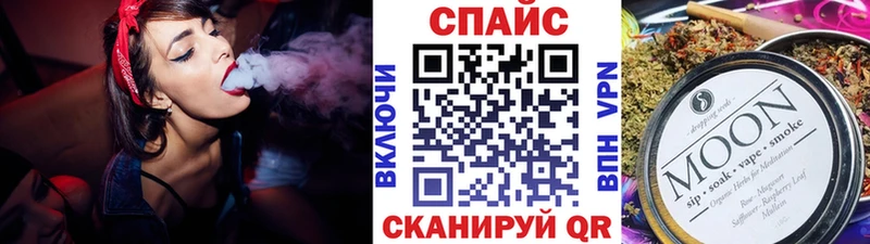 дарнет шоп  Ангарск  БУТИРАТ вода 