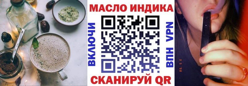 наркота Ангарск Canna-Cookies конопля