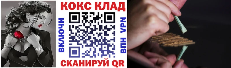COCAIN Перу  Ангарск 