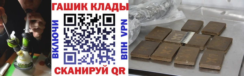 площадка состав  наркотики  Ангарск  Гашиш Изолятор 