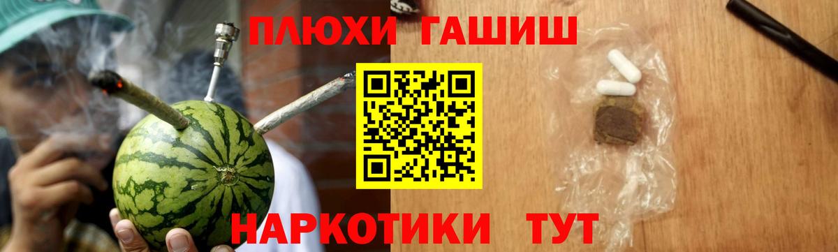 ТГК Ангарск