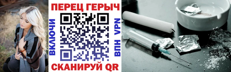 ГЕРОИН Афган  Ангарск 