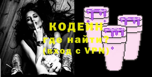 амфетамин Зеленокумск