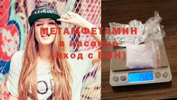 экстази Зерноград