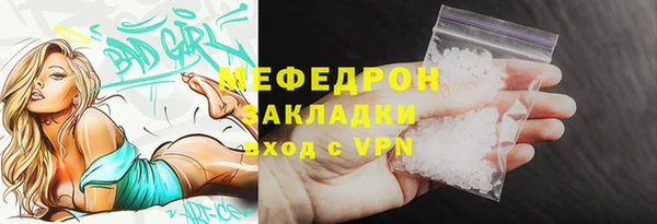 экстази Зерноград