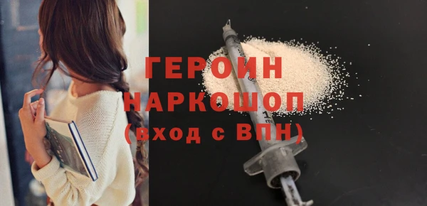 амфетамин Зеленокумск