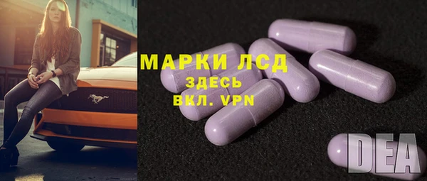 экстази Зерноград