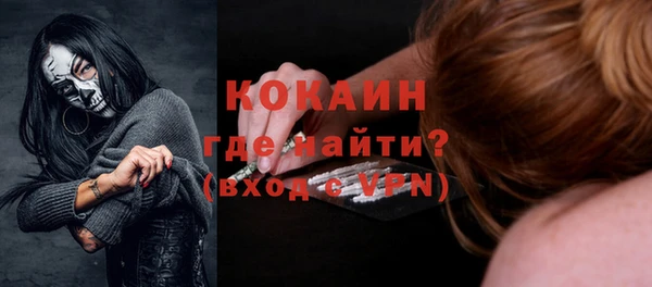 кокаин колумбия Зеленодольск
