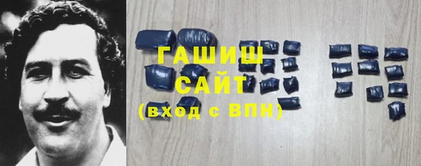 амфетамин Зеленокумск
