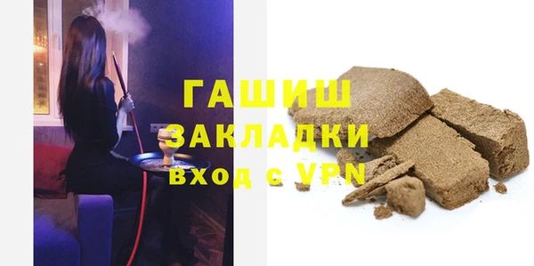 амфетамин Зеленокумск