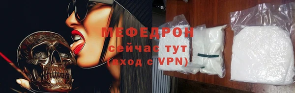 амфетамин Зеленокумск