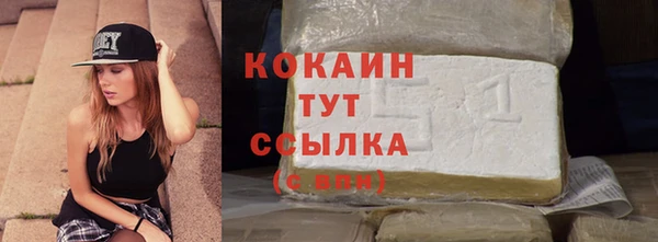 экстази Зерноград