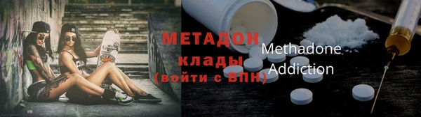 амфетамин Зеленокумск