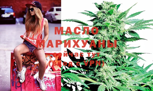 экстази Зерноград