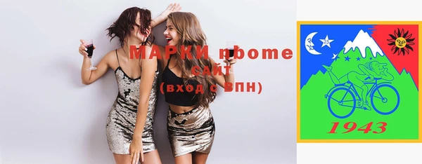 экстази Зерноград