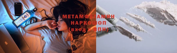 амфетамин Зеленокумск