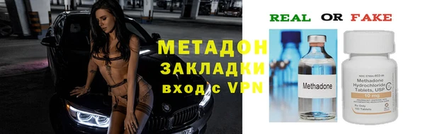 экстази Зерноград