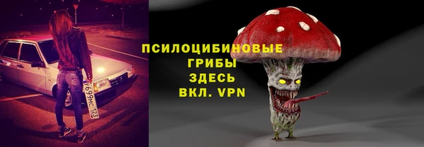 амфетамин Зеленокумск