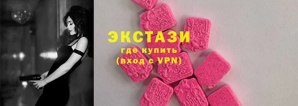 экстази Зерноград