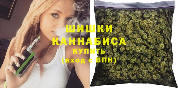 экстази Зерноград
