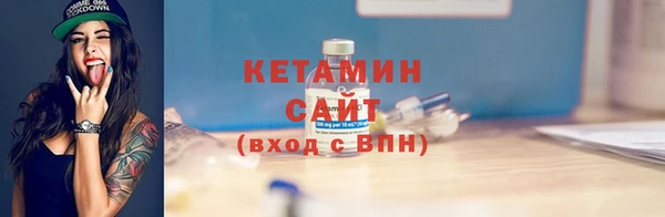 амфетамин Зеленокумск