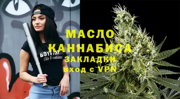 экстази Зерноград