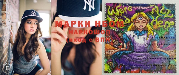 амфетамин Зеленокумск