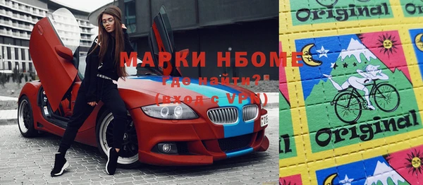 амфетамин Зеленокумск