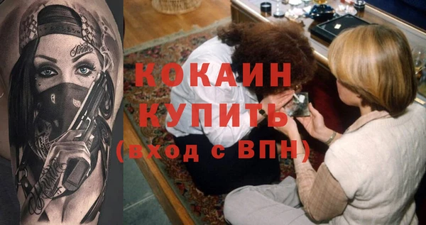 амфетамин Зеленокумск
