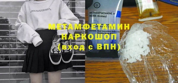 экстази Зерноград