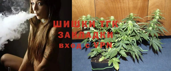 экстази Зерноград