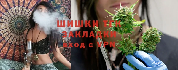 экстази Зерноград