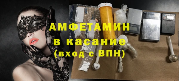 амфетамин Зеленокумск