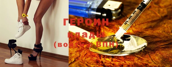 экстази Зерноград