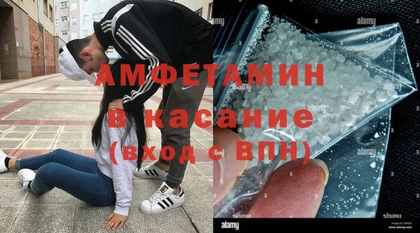 амфетамин Зеленокумск