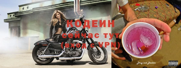 экстази Зерноград