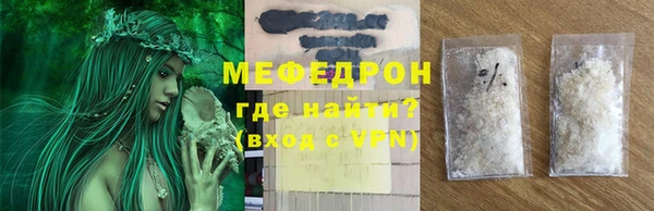амфетамин Зеленокумск