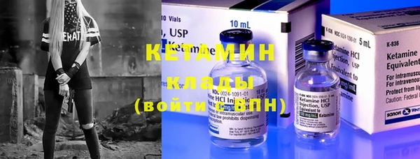 экстази Зерноград