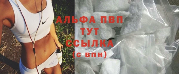 экстази Зерноград