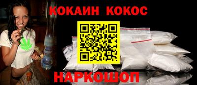 мефедрон мука Абакан