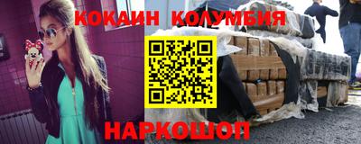 кокаин премиум Азнакаево