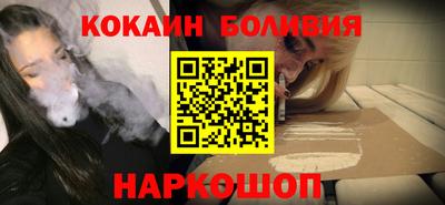 кокаин премиум Азнакаево