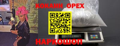 сатива Абакан