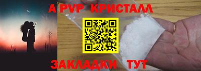 сатива Абакан
