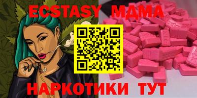 сатива Абакан