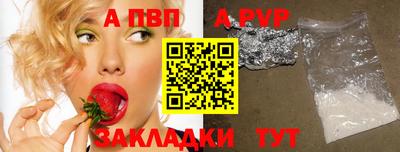 герыч Азнакаево